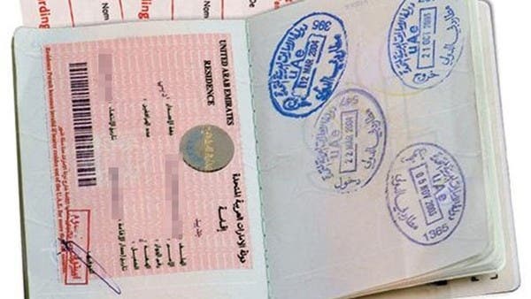 تأشيرة سياحة الإمارات للمغاربة بنات و شباب 2019